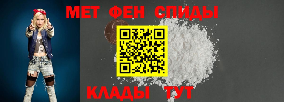 Миллерово  Метамфетамин Декстрометамфетамин 99.9%  Вход с VPN 