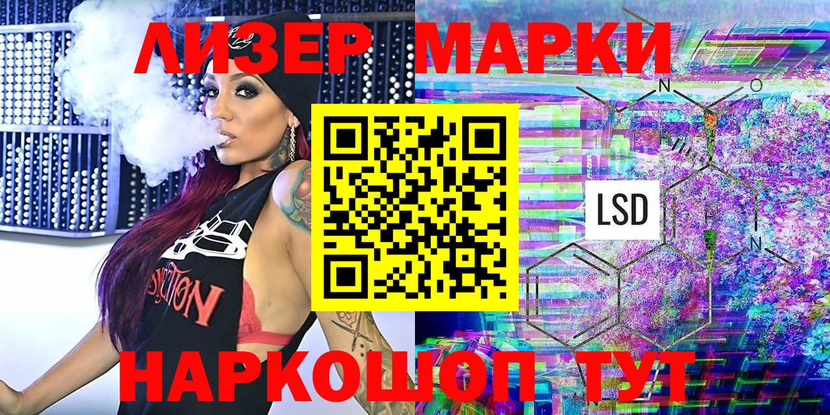 Марки N-bome 1,8мг  Марки NBOMe  Миллерово  Вход с VPN  Марки N-bome 1,8мг 