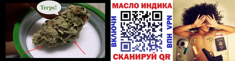продажа наркотиков  ОМГ ОМГ ССЫЛКА  Дистиллят ТГК Wax  Миллерово 