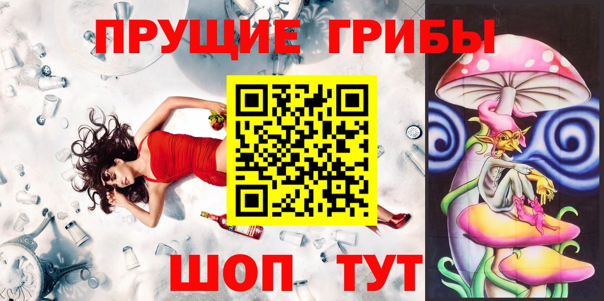 Миллерово  Галлюциногенные грибы MAGIC MUSHROOMS  Галлюциногенные грибы MAGIC MUSHROOMS  Вход с VPN 